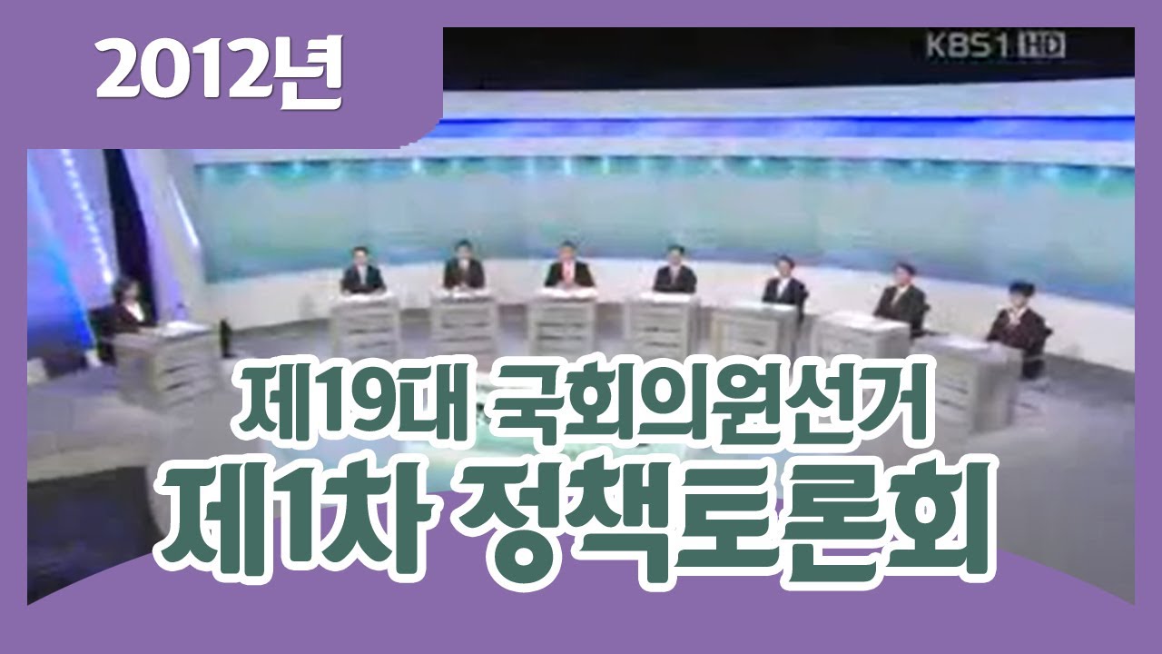 2012�� ��1�� ����������å���ȸ 